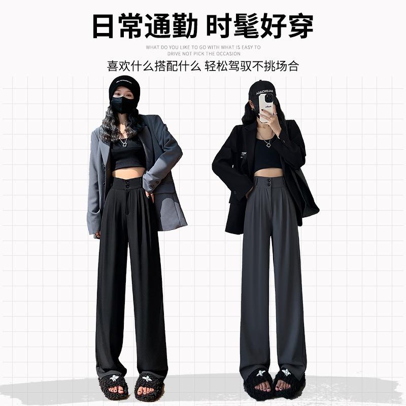 Drape Suit Pants Women's Spring and Autumn New High Waist Loose and Thin Small Casual Narrow Straight Wide-leg Pants