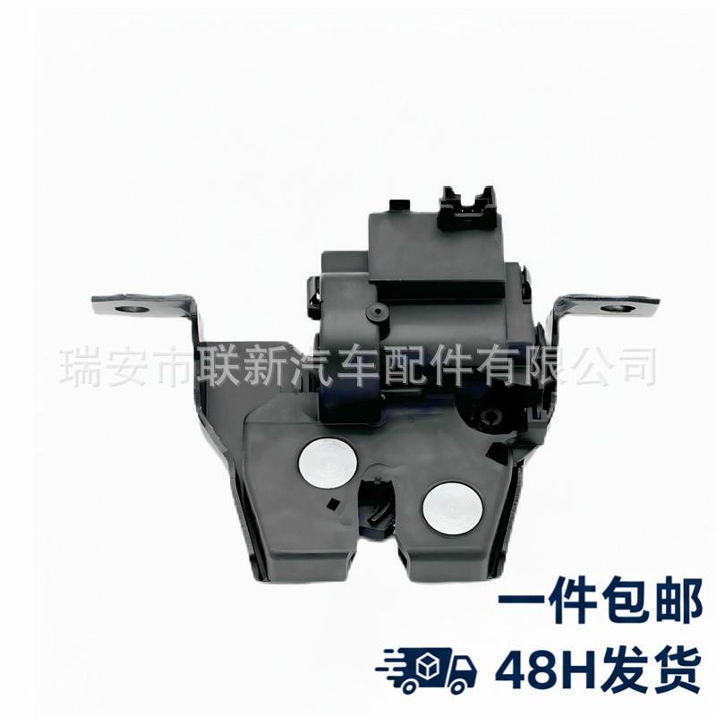 BMW Mini F55/F56 Tailgate Latch Assembly 51247337576 BMW