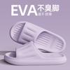 Slippers men's summer, new indoor home bathroom bath non-slip and non-smelly feet cool slippers men