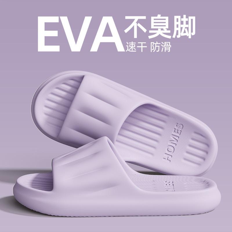 Slippers men's summer, new indoor home bathroom bath non-slip and non-smelly feet cool slippers men