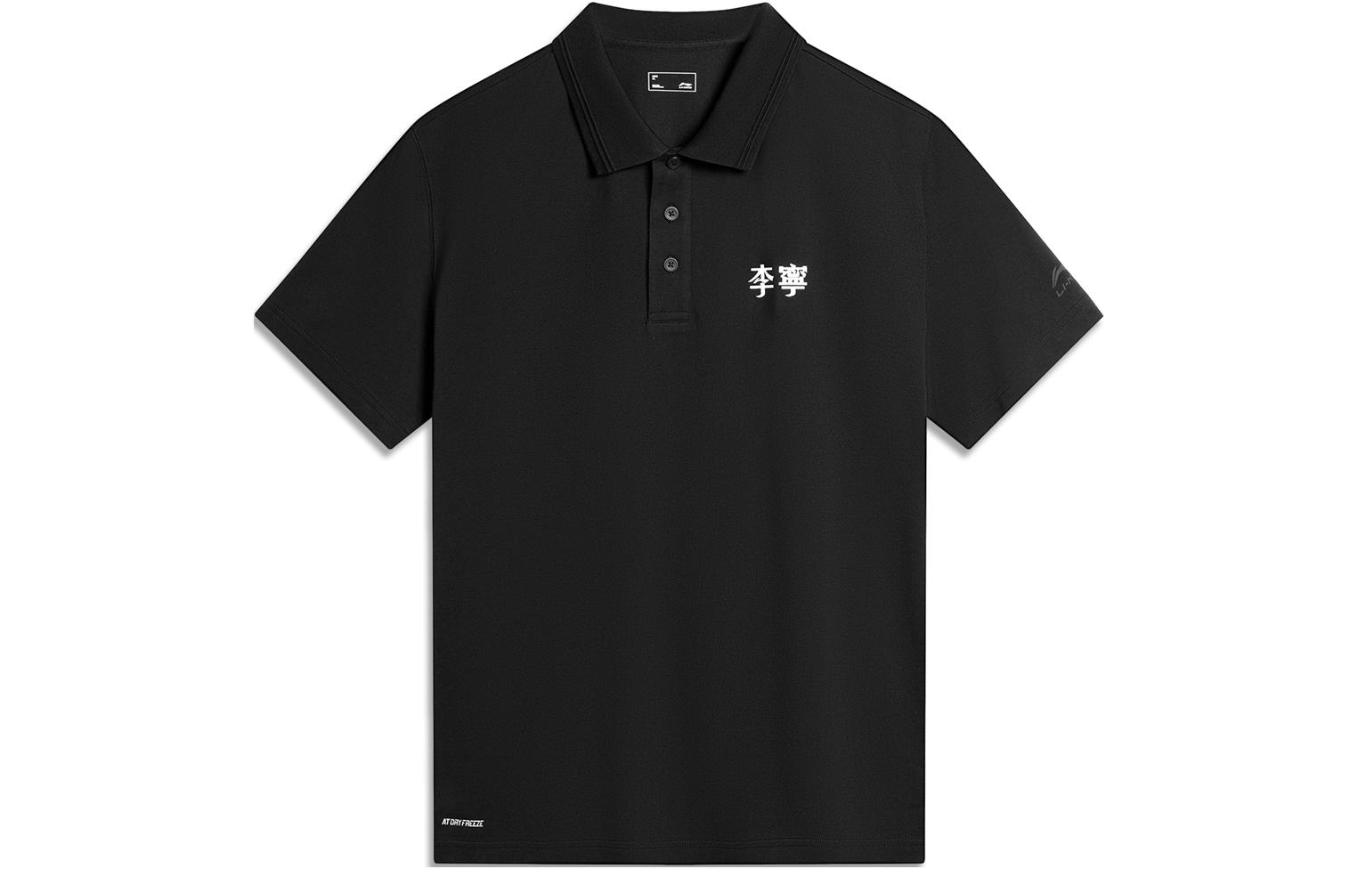 Спортивная коллекция Li Ning Поло мужское Черное APLU241-4 2XL