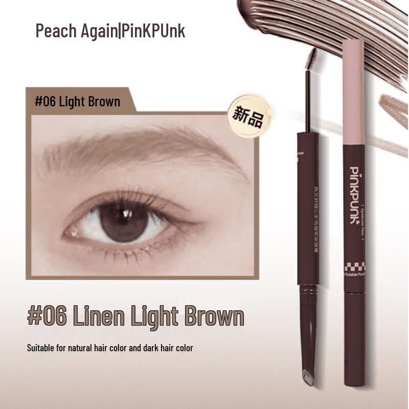 PINKPUNK Dual-Ended Eyebrow Pencil & Tint