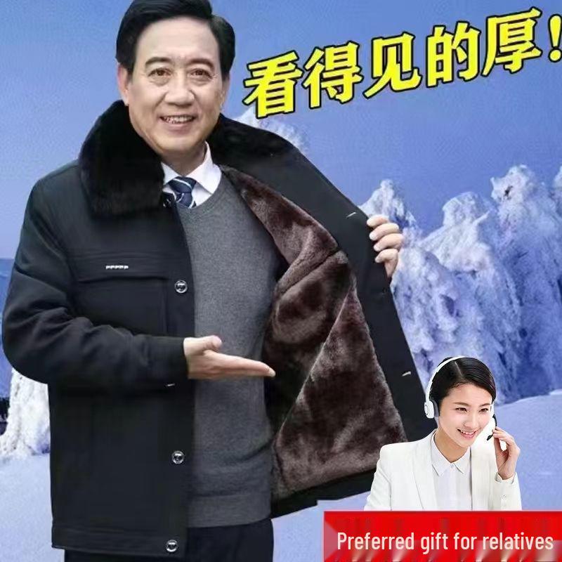 Men's Thick Warm Fleece-Lined Jacket, Short Cotton-Padded Coat for Autumn/Winter, Ideal for Middle-Aged and Elderly Dads.
