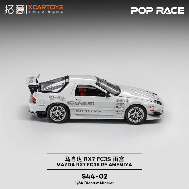POP RACE 1:64 Mazda RX7 FC3S RE Amamiya Legierung Druckguss Auto Modell Sammlung Geschenk Sofort versenden