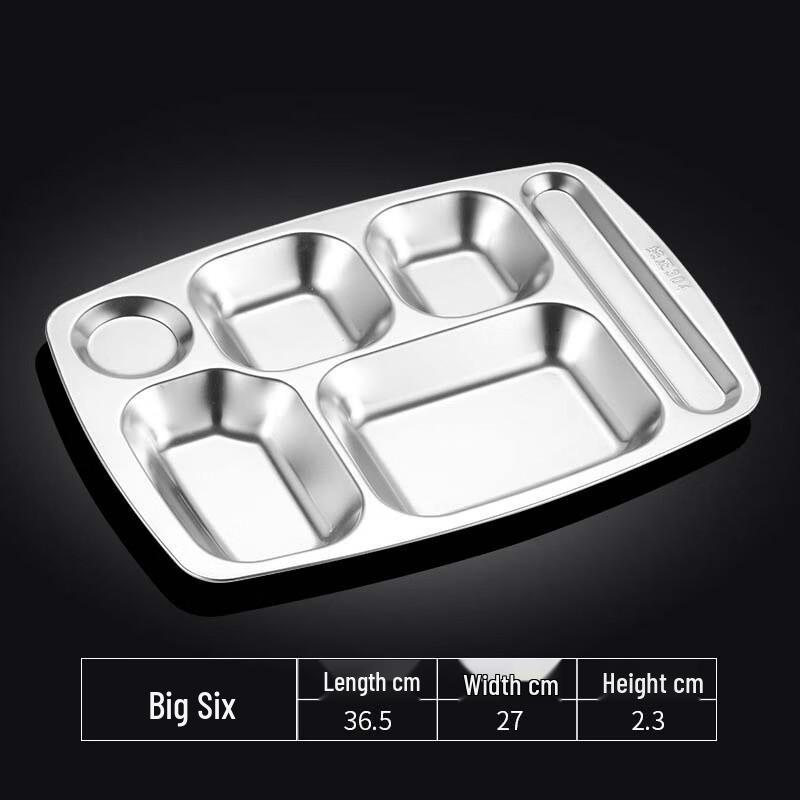 304 Stainless Steel Six-Compartment Dinner Plate