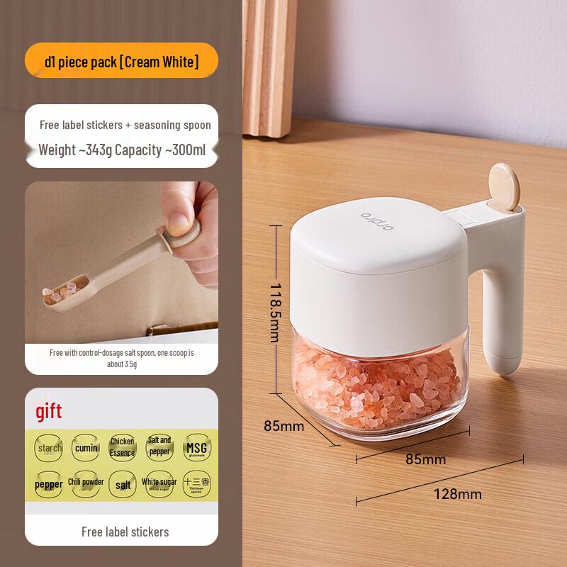 Automatic Opening Glass Spice Jar with Spoon