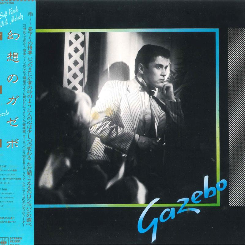 

LP Record - Gazebo 28AP2750 CBS SONY 1984 Japan Obi Rock