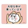 Chimitan Car Magnet Sticker