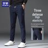 ROMON Men's 2026 Autumn Straight-Leg Casual Pants