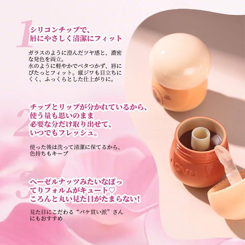 SWEET NIGHT Glossy Lipstick Watery keeps color prevents for all perfect for finishing off your glossy lipstick azuki bean - shine, lasting, dryness,