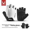Men's Half-Finger Cycling Gloves – Non-slip, Shock-Absorbing, Breathable, Wear-Resistant, Anti-Callus Fitness Gloves
