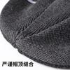Knitted Hat Men's Winter Fleece Black Striped Wool Hat Women's Outdoor Cycling Pullover Headcap