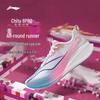Li-Ning Chi Tu 8 Pro Women's Running Shoes