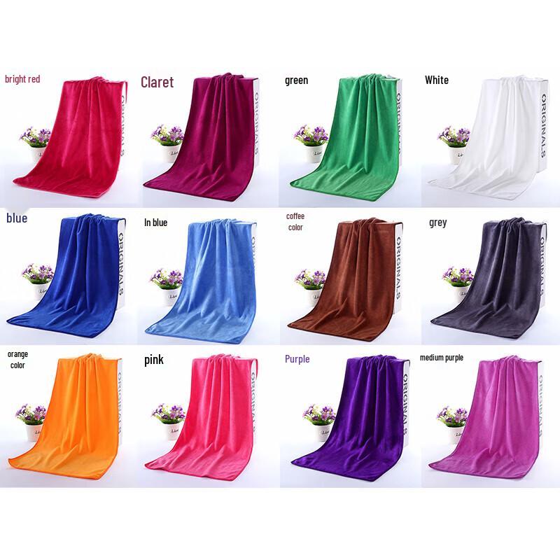 Yipan Colored Thick Towel