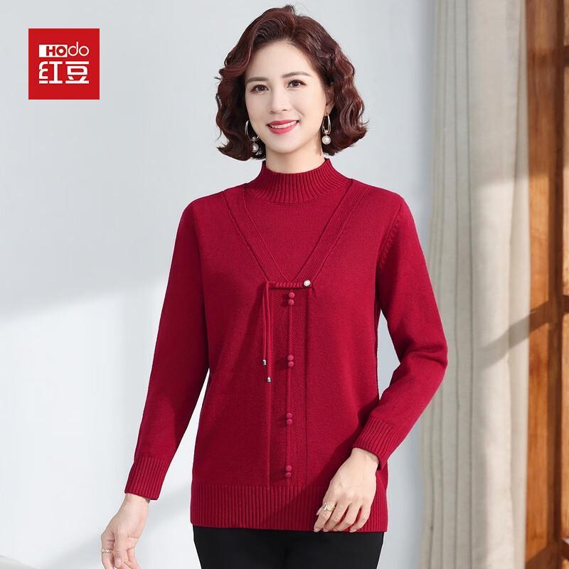 Hodo Women's Fashion Faux Two-Piece Knit Sweater
