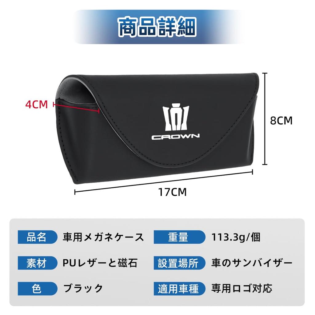 Compatible with Crown Car Sunglasses Protects Your and Features a Compatible with Crown Models and This Durable Car Glasses Holder Features a Magnetic