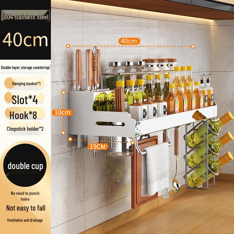 Handun 304 Stainless Steel Wall-Mounted Kitchen Storage Rack