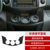 For 06-13 Toyota Old RAV4 Rongfang Air Conditioning Adjustment Panel Interior Accessories Real Carbon Fiber Trim Stickers