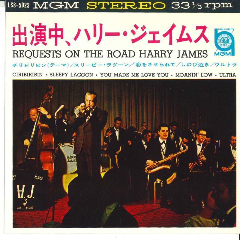 

7inch Record HARRY JAMES - Performed by Harry James LSS5023 MGM 1962 Japan Jazz Used