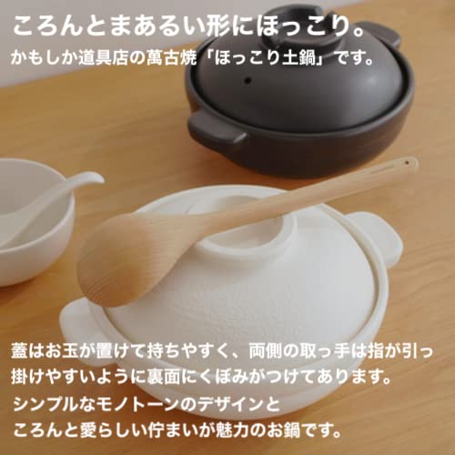 Kamoshika Tool Store Earthenware Pot, Regular (Black)