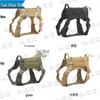 Tactical Training Harness for Working Dogs