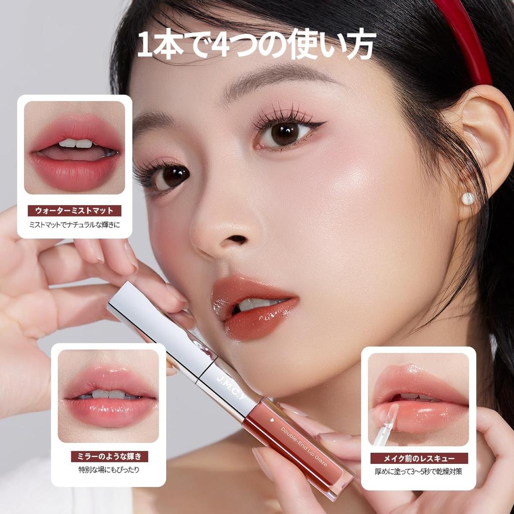 JMCY Lip 2-in-1 Lip Gloss Matte Lip Popular Long-lasting Lip Tint Double Ended Lip Mask NR07