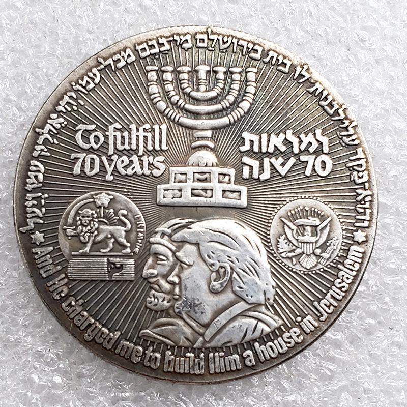 Antique Brass Skull Wanderer Commemorative Coin - Silver Dollar No