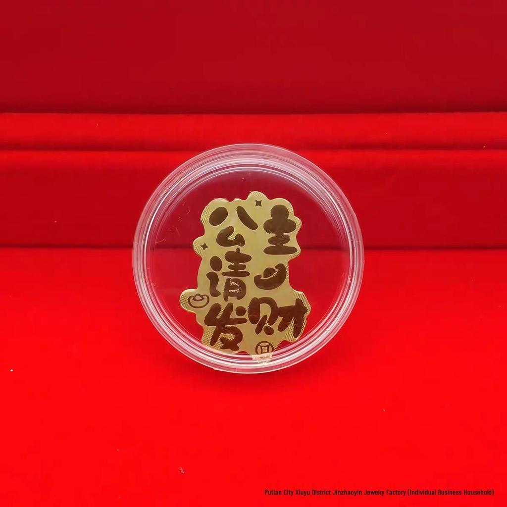 999 Fine Gold Mobile Phone Sticker – Wealth & Prosperity Charm with Free Promotional Gift