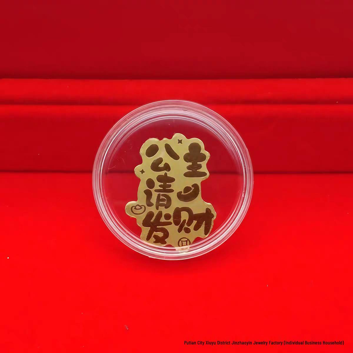 Наклейка на телефон  Кот удачи  из чистого золота 999 пробы - Дизайн  Золотая фольга  в китайском стиле