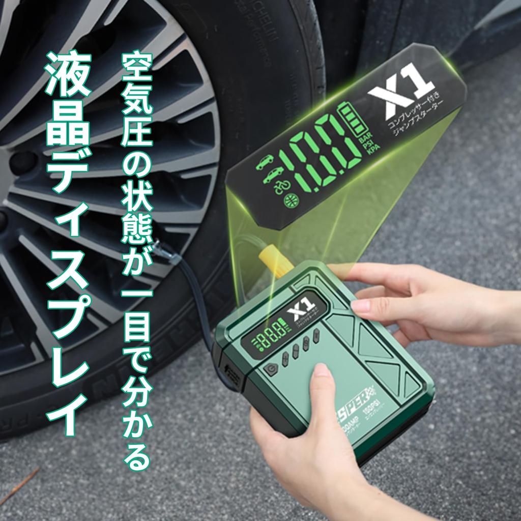 YESPER X1 Jump Starter with Air Electric Air 2000A Peak 150 12V Vehicle Engine Starter with 8L Gasoline Engines and 6L Diesel Air Pump Portable LED