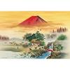 Jigsaw Lucky Charm 300-piece Puzzle Ten-Picture (26x38cm)