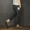 Men's Retro Harem Jeans with Pockets and Elastic Cuffs