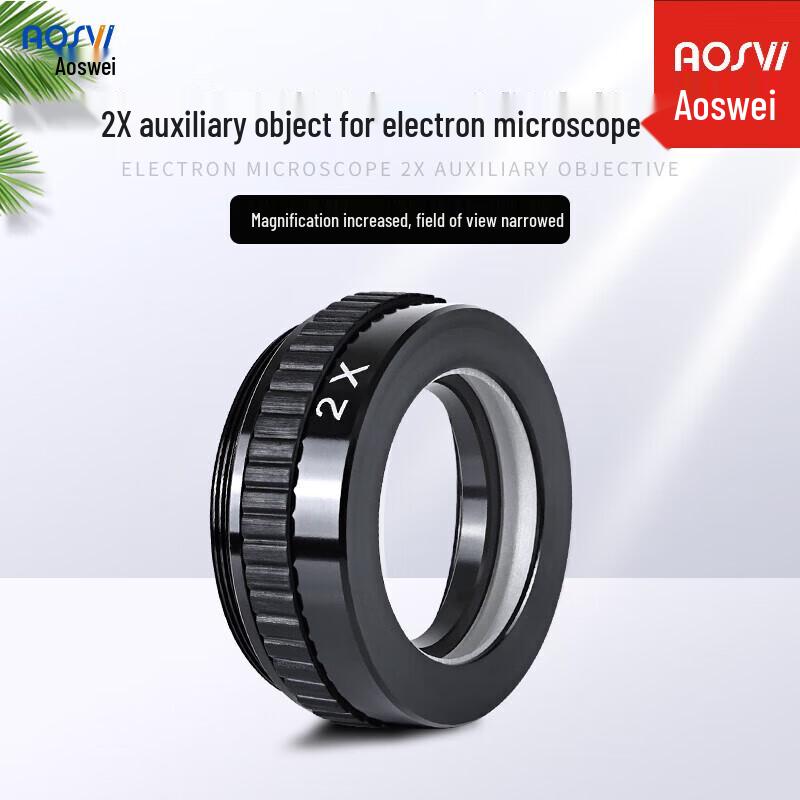 AOSVI 2X Auxiliary Objective Lens for Microscopes