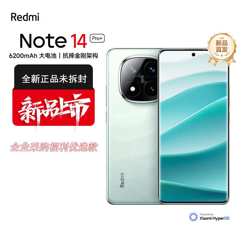 

Xiaomi Redmi Note 14 Pro+ (версія CN) 12GB+256GB