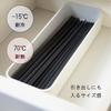 Plakira Cutlery Box/Chopsticks Storage Case, 23x8x4cm, Made in Japan, Kitchen, Restaurant, Dining Room, Easy to Use, Simple, Gray/White, Stackable, Pl