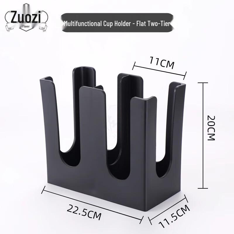 

Zuozhi Bar & Milk Tea Shop Plastic Cup and Straw Organizer