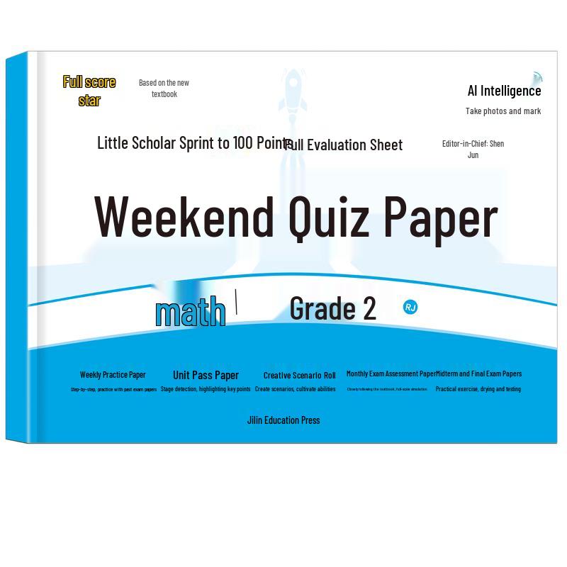 Grade 2 Math Weekly Practice & Unit Test Papers
