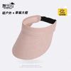 Summer sunscreen hat outdoor travel visor hat big brim headband straw hat fashion versatile empty top hat children