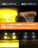 BORDAN L1B LED Fog Lights with Memory New Toyota OEM Memory Super Vehicle Inspection Quick No Modification Fits Toyota Hiace 7th Noah 90 of Dual-Color