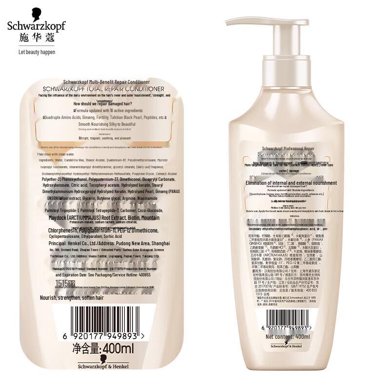Schwarzkopf Multi-Effect Repair Conditioner