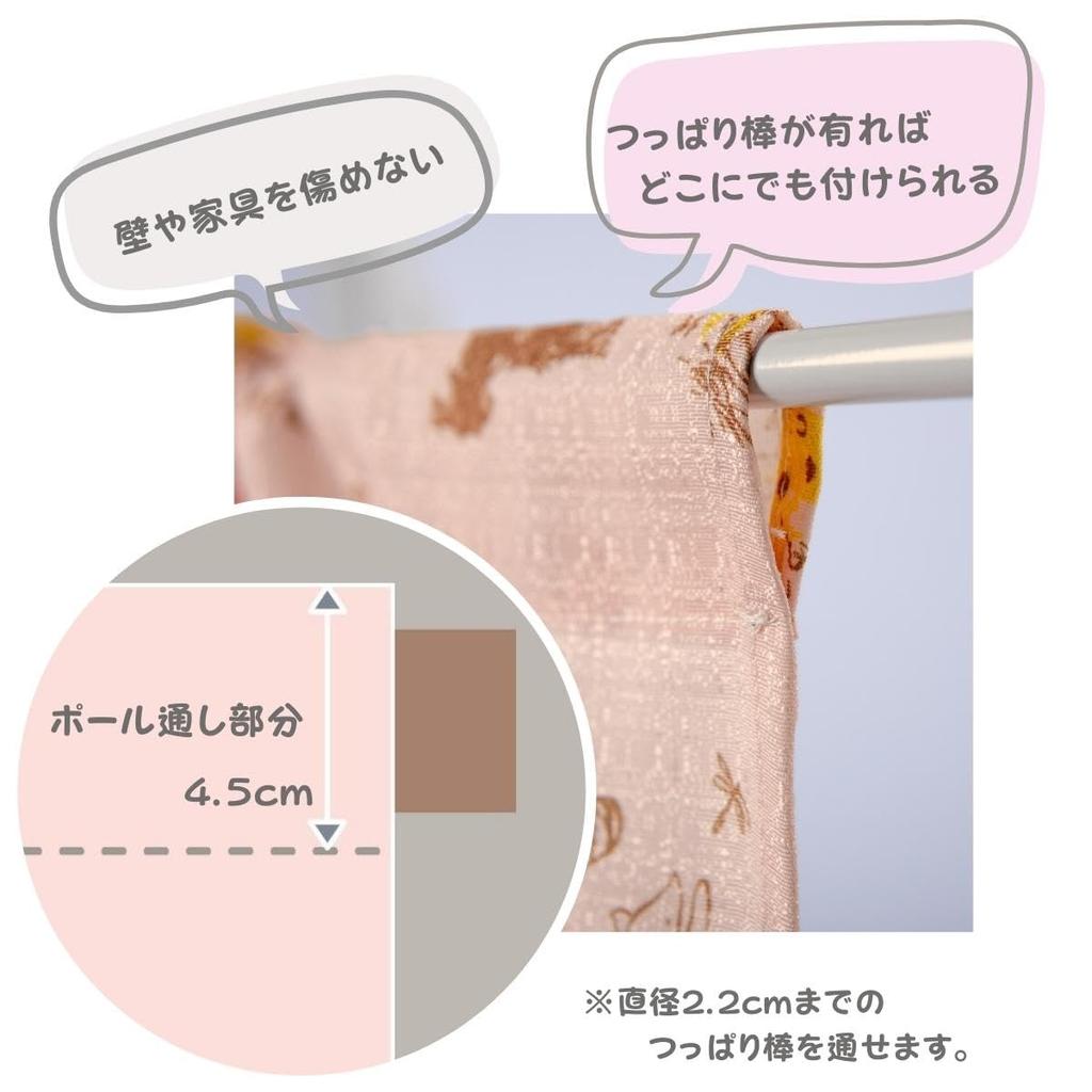 Disney Winnie the Pooh Cafe Curtains, 3 Sizes Available, 145x70cm, Small Window Curtains, Heat Insulation, Insulation, Classic Pooh Character,