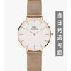 Used Daniel Wellington Daniel Wellington