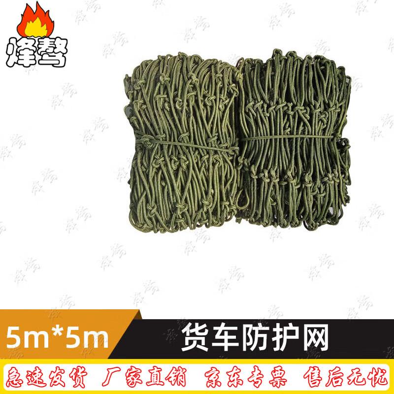 Green Truck Cargo Protective Net