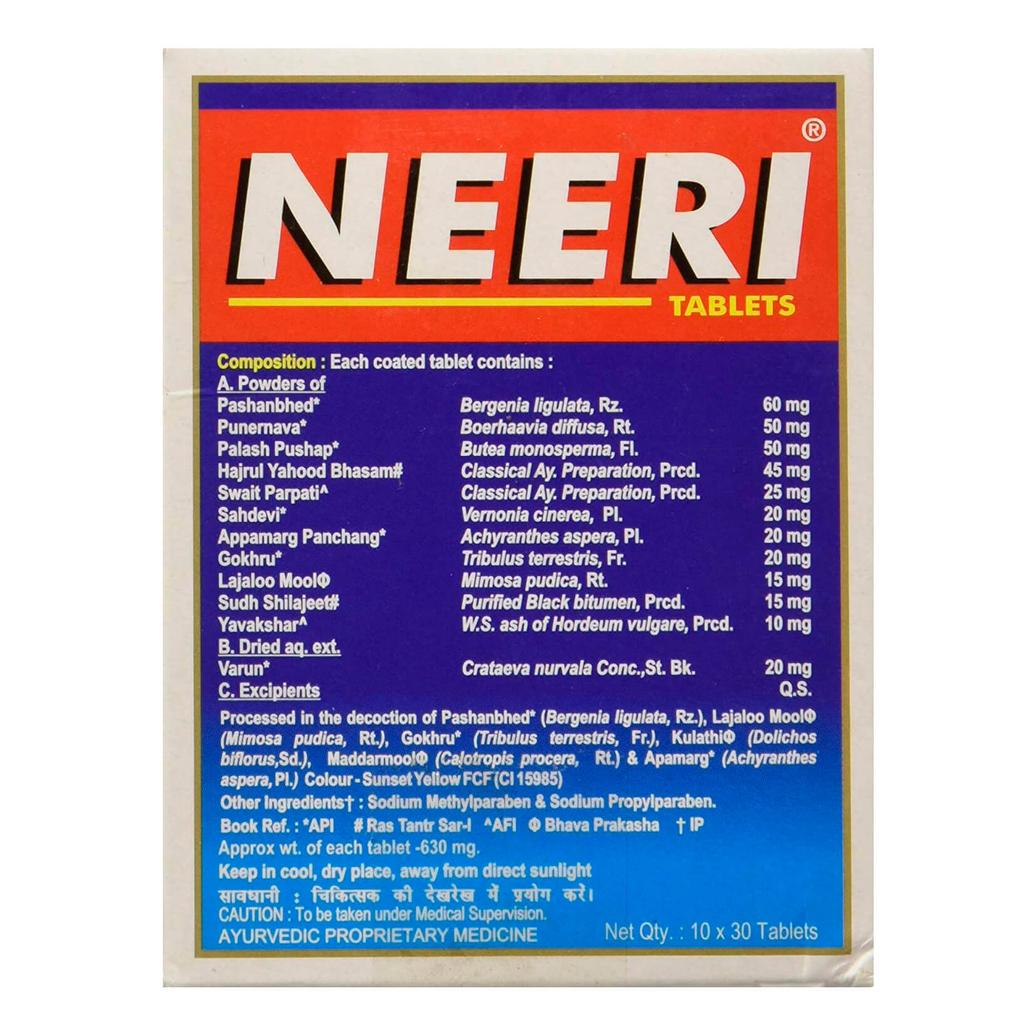 Netālu (30 cilne), Neeri, AIMIL