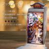 Edo Sakura Journey DIY Book Nook Kit with LED 3D Wooden Puzzle Bookshelf Cherry Blossom Motif Bookend Perfect for Adults Birthday Holiday Gift Lights,