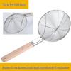 Qiwei Large Stainless Steel Fine Mesh Skimmer