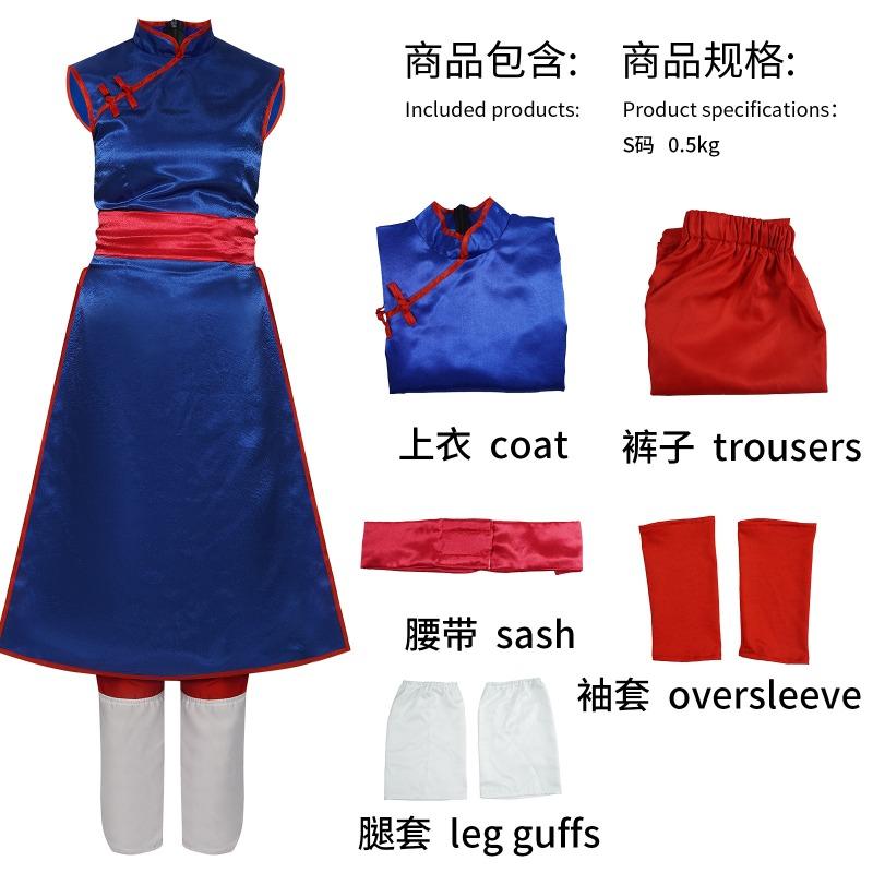 

Halloween Dragon Ball cos suit Sun Wukong Kiki cheongsam combat suit cosplay stage performance costume XS