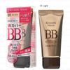 ISEHAN - Kiss Me Ferme Essence BB Cream UV SPF 45 PA+++