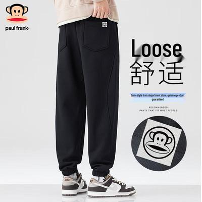 Men's Loose Fit Casual Sweatpants