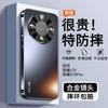Applicable To Honor X11 Mobile Phone Case, Honorx11pro Protective Case, Huawei I Matte Lens All-inclusive, Ultra-thin and Anti-drop X